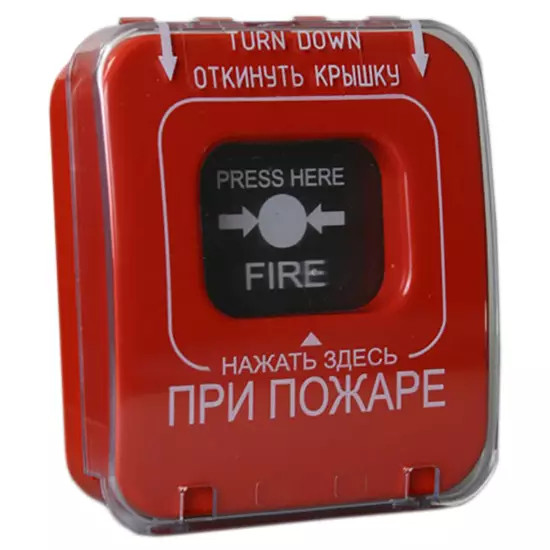 ИПР-Ккв (с крышкой) ручной извещатель Спецэлектроника