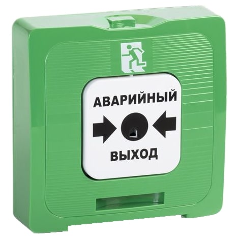 ИР 513-10 "Аварийный выход" ручной извещатель Рубеж
