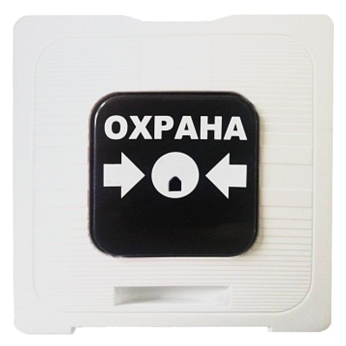 ИР 513-10 "Охрана" ручной извещатель Рубеж