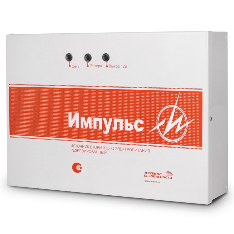 Импульс-5 V.8 блок резервного питания Арсенал Безопасности