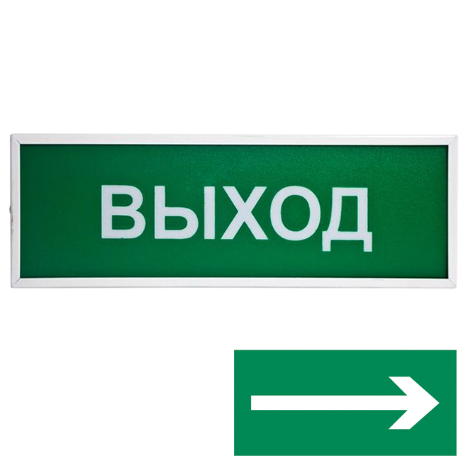 КОП-220П (ИРП) без АКБ (Стрелка вправо) табло световое Системсервис