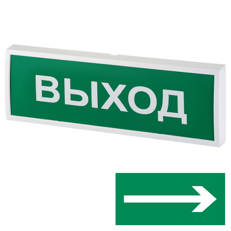 КОП-25 пластик (Стрелка вправо) табло световое Системсервис