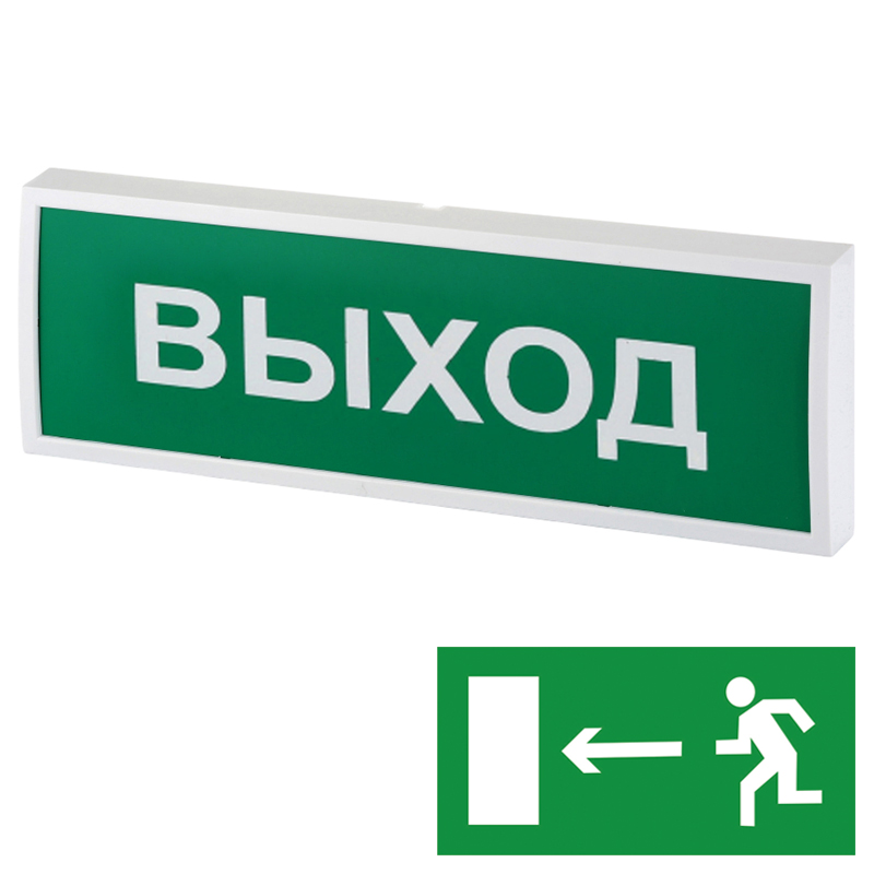 КОП-25 пластик (Влево) табло световое Системсервис