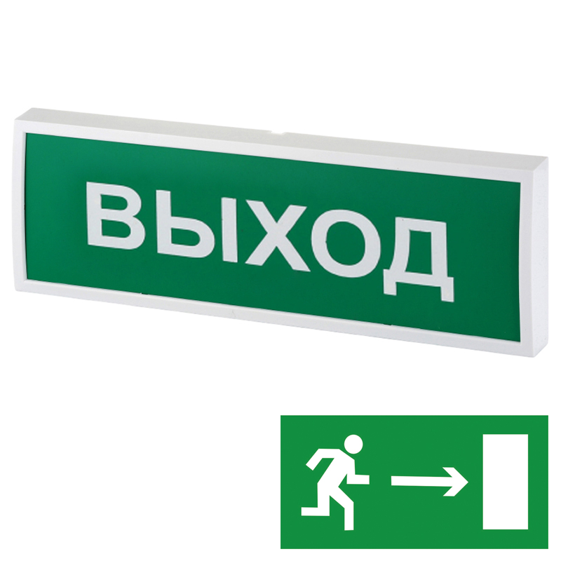 КОП-25 пластик (Вправо) табло световое Системсервис