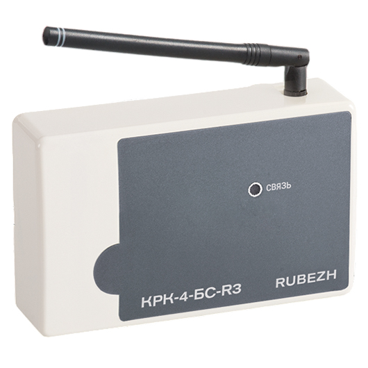 КРК-4-БС-R3 модуль радиоканальный Рубеж
