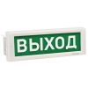 Кристалл-220 Д (Выход) табло световое Электротехника