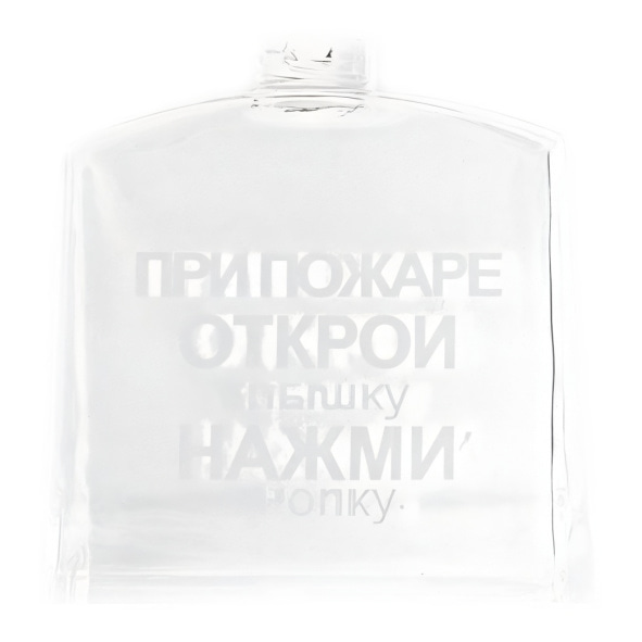 Крышка для ИПР-3СУ Ирсэт