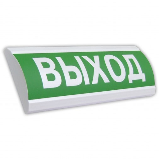 ЛЮКС-12 МС (Выход) табло световое Электротехника