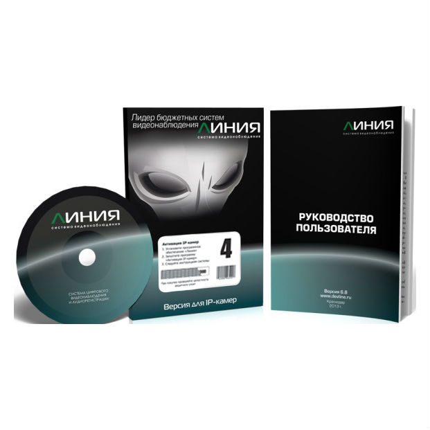 Линия IP 4 лицензия Devline