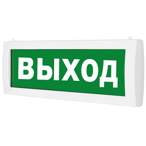 М-12-2 "Выход" табло световое Арсенал Безопасности