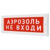 М-12 «Аэрозоль не входи» табло световое Арсенал Безопасности