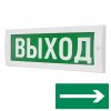 М-12 «Стрелка вправо» табло световое Арсенал Безопасности