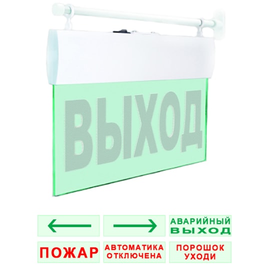 М-12-УЛЬТРА (торцевое) (Стрелка влево) табло световое Арсенал Безопасности