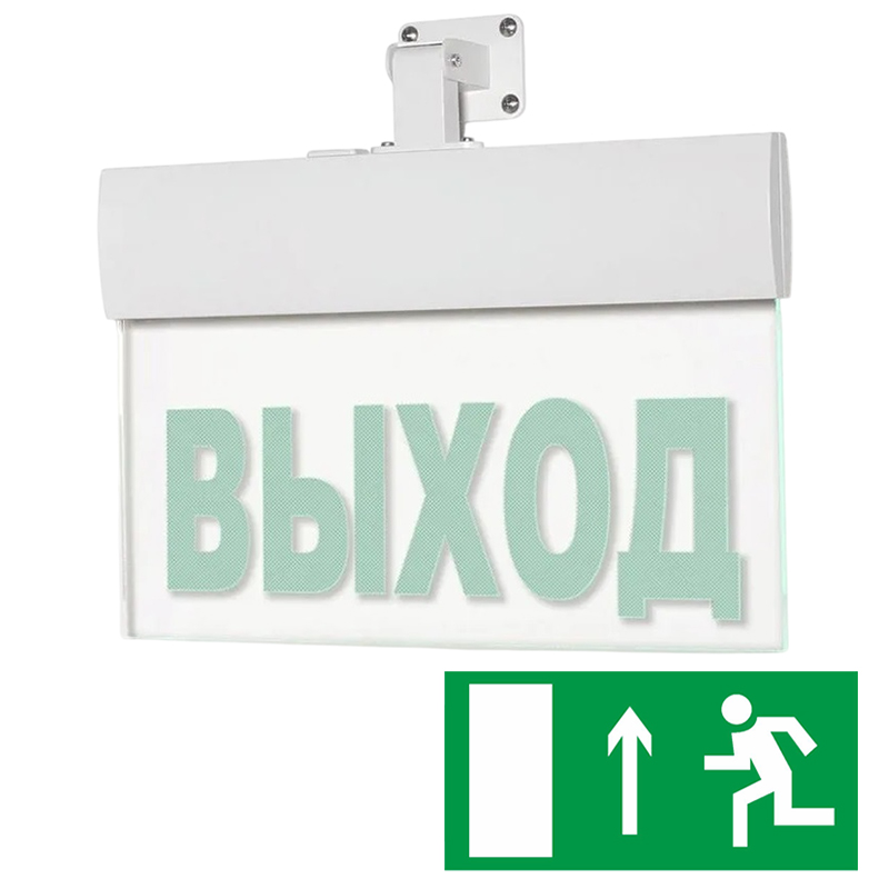 М-12-УЛЬТРА (универсальное) "Направление к выходу прямо" табло световое (белый) Арсенал Безопасности