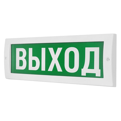 М-12 "Выход" табло световое Арсенал Безопасности