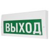 М-12-З «Выход» табло светозвуковое Арсенал Безопасности