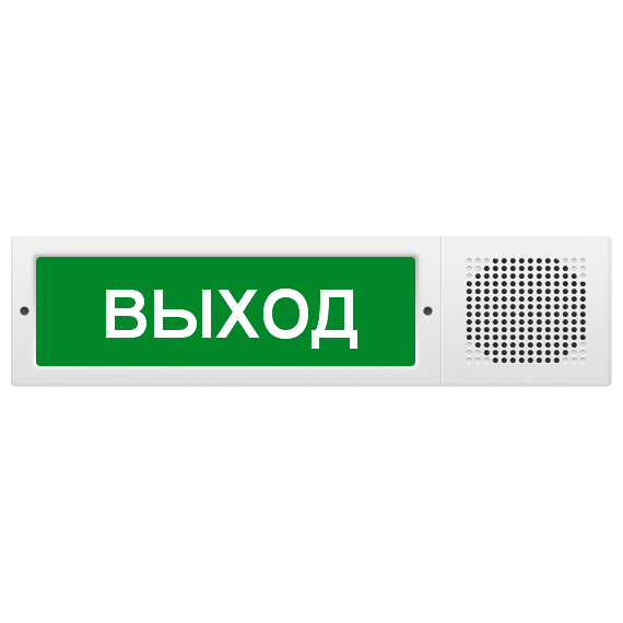 М-12-З исп.2 "Выход" табло светозвуковое Арсенал Безопасности