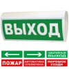 М-2-12-ГРАНД (Стрелка влево) табло световое Арсенал Безопасности