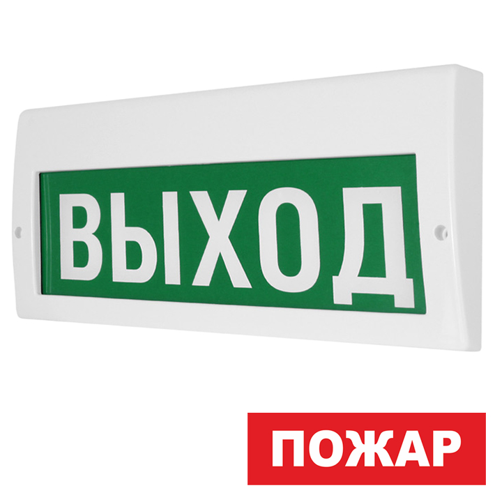 М-220 "Пожар" табло световое Арсенал Безопасности