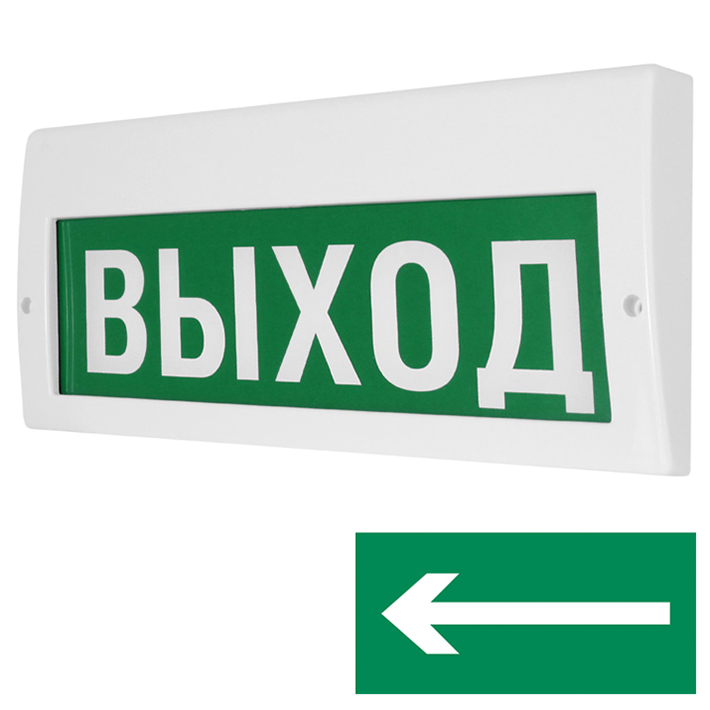 М-220-РИП "Стрелка влево" табло световое Арсенал Безопасности