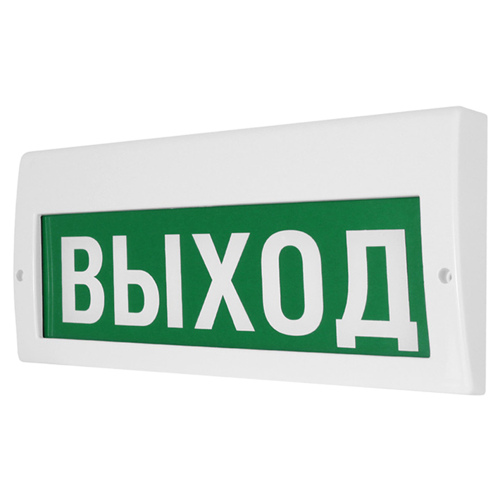 М-220-РИП "Выход" табло световое Арсенал Безопасности