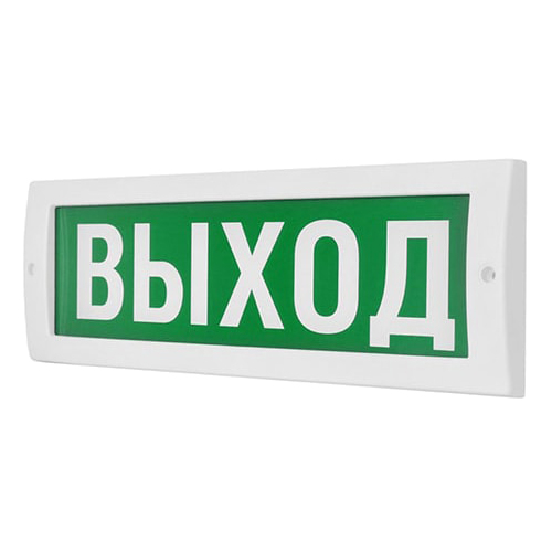 М-24 "Выход" табло световое Арсенал Безопасности