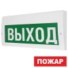 М-24-З «Пожар» табло светозвуковое Арсенал Безопасности