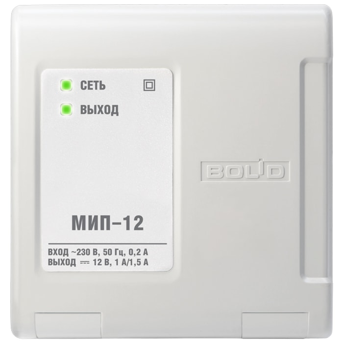 МИП-12 исп.02 источник питания Болид