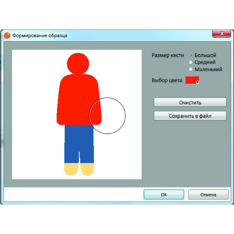 Модуль интерактивного поиска на 1 IP камеру Macroscop