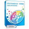 Модуль управления ИСО Орион исп.127 программное обеспечение Болид