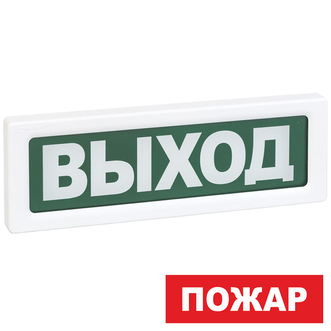 ОПОП 1-8 12В "Пожар" табло световое Рубеж