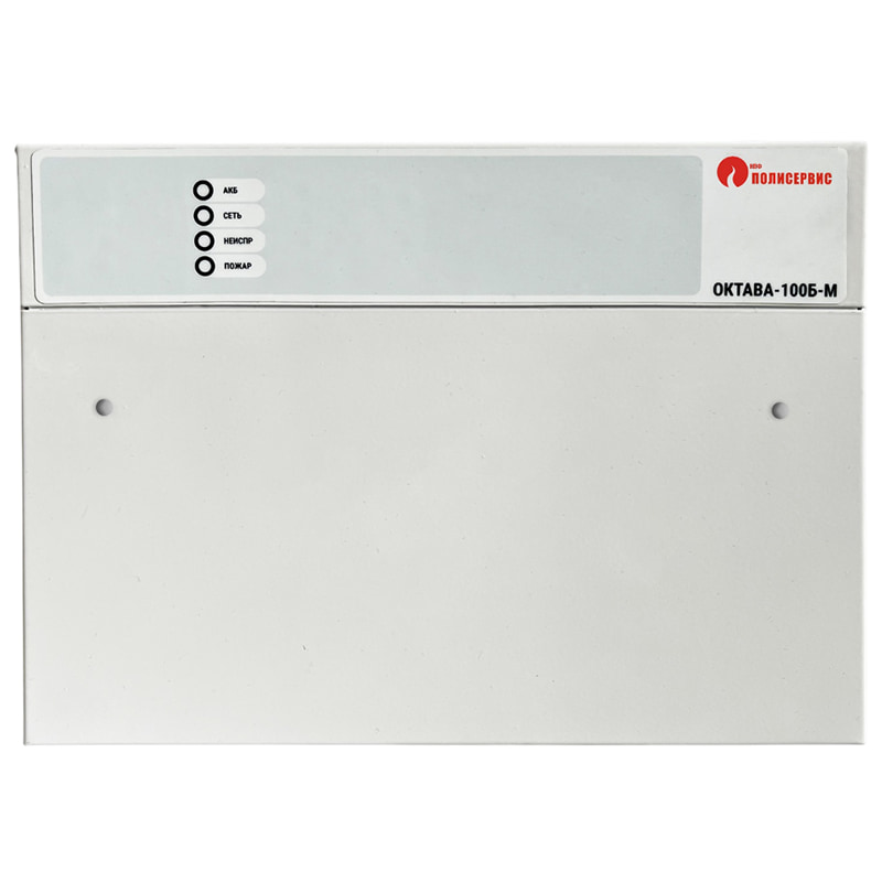 Октава-100Б усилитель речевого оповещения Полисервис