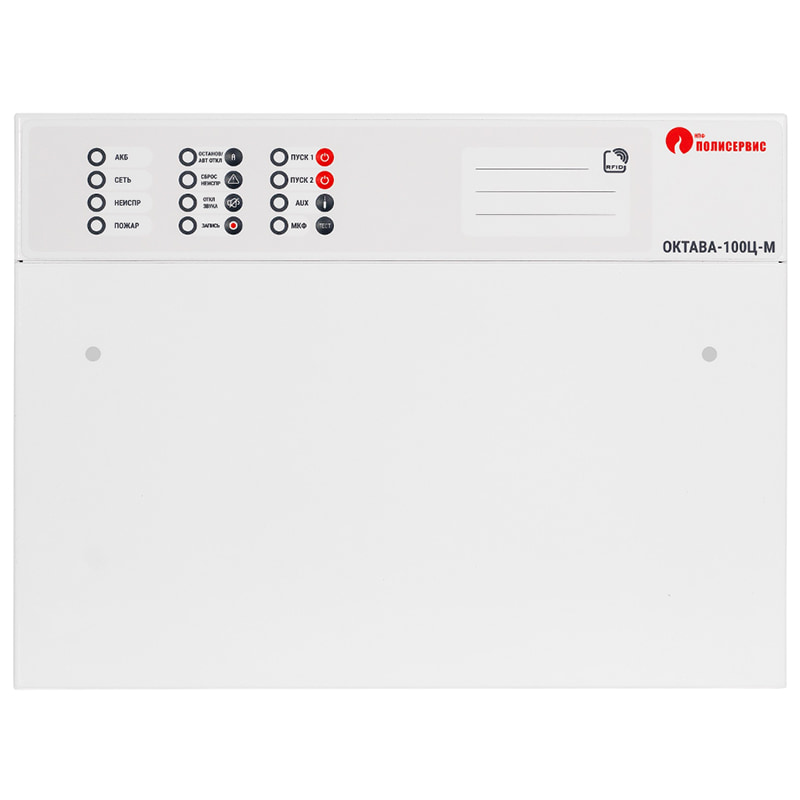 Октава-100Ц-М блок речевого оповещения Полисервис