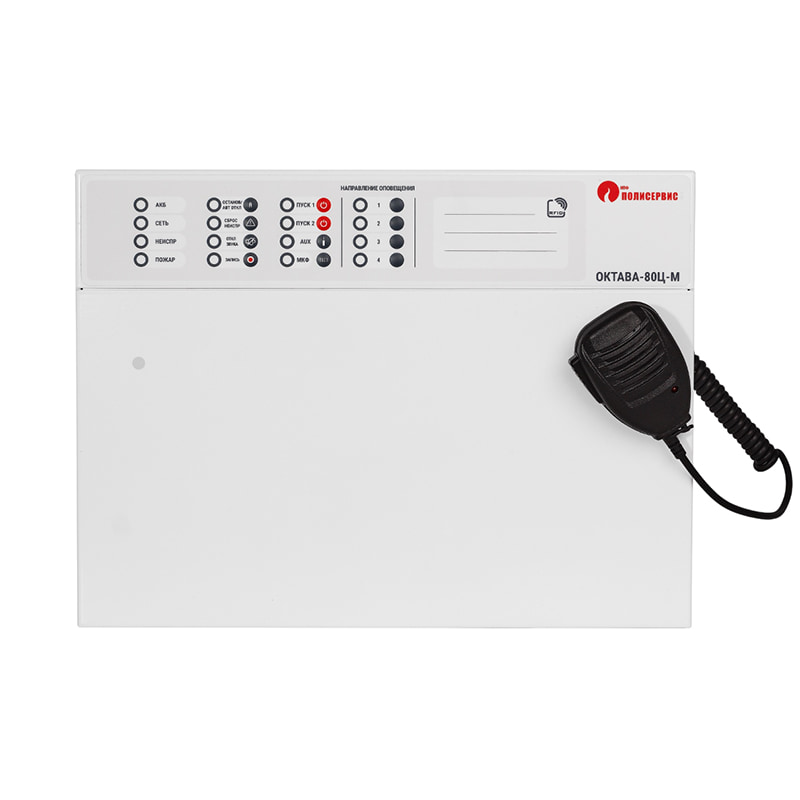 Октава-80Ц-М блок речевого оповещения Полисервис