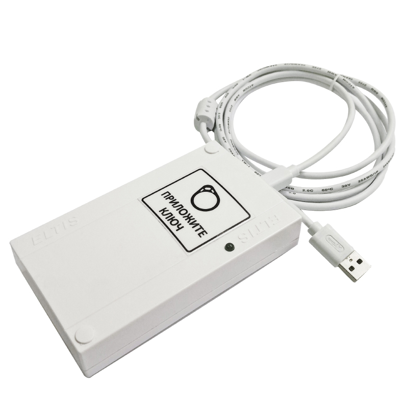 PROG-EMF-1 программатор Eltis