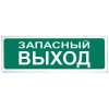 Призма-102 вар. 03 табло световое Сибирский Арсенал
