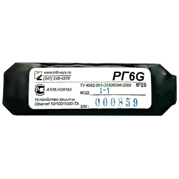 РГ6G Исп.1 (female-female) (РГ6G-female-female) защита IP цепей Info-Sys