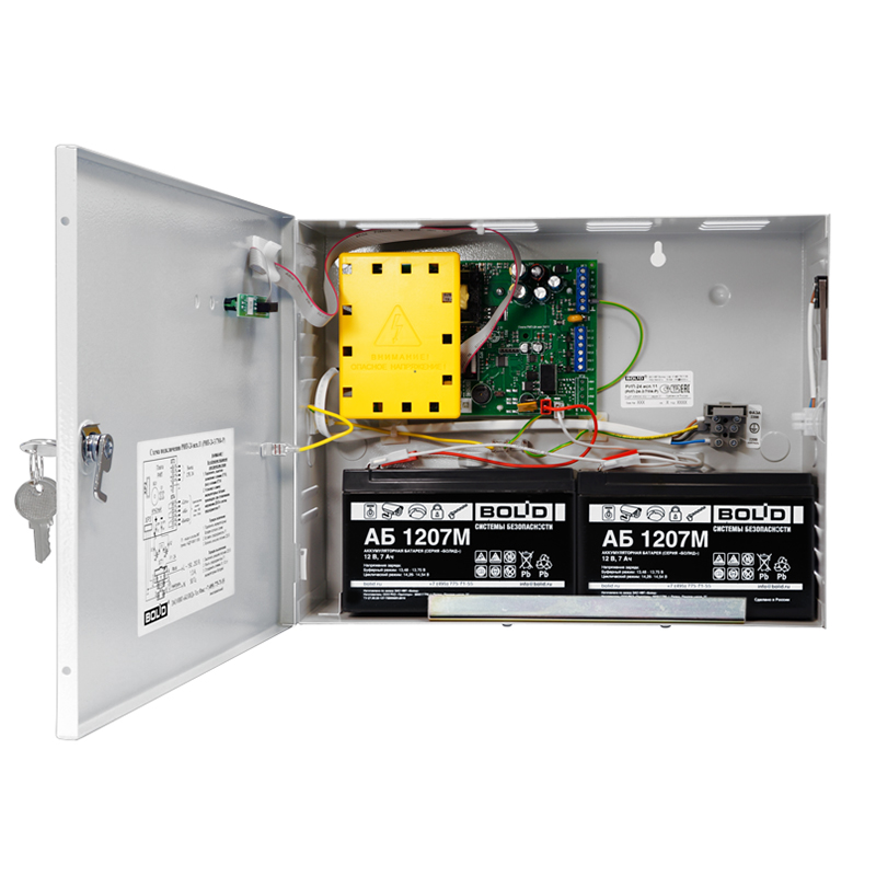 РИП-24 исп.11 блок резервного питания Болид