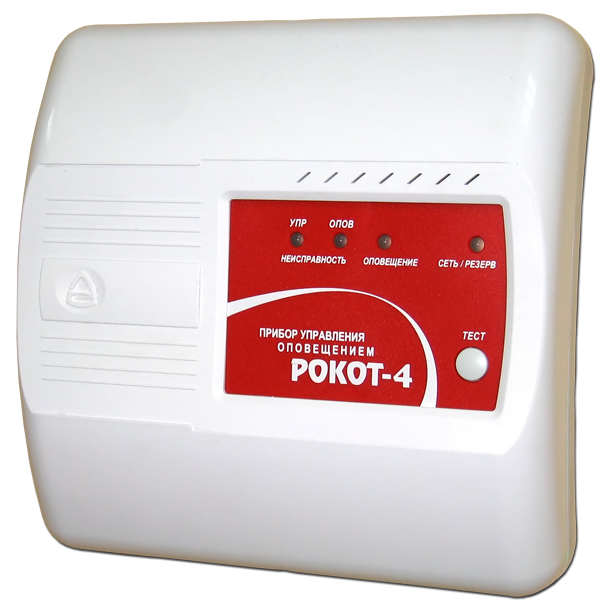 Рокот-4 блок речевого оповещения Сибирский Арсенал