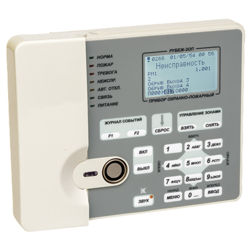 Рубеж-2ОП приемно-контрольный прибор