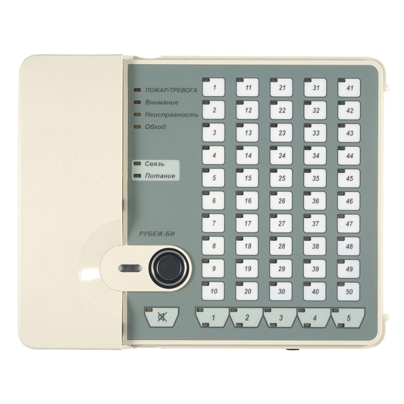 Рубеж-БИ блок индикации