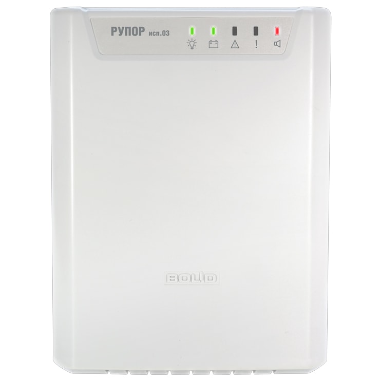 Рупор исп.03 2RS485 прибор речевого оповещения Болид