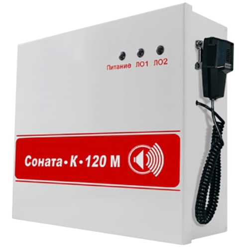 С-К-120М (с микрофоном) блок речевого оповещения Арсенал Безопасности