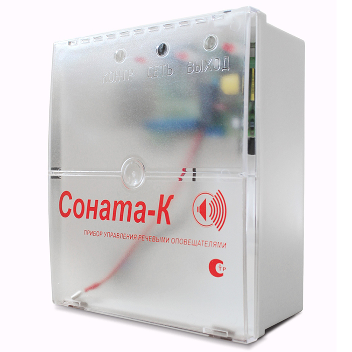 С-К блок речевого оповещения Арсенал Безопасности