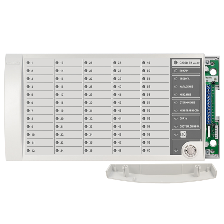 С2000-БИ исп.02 2RS485 блок индикации Болид