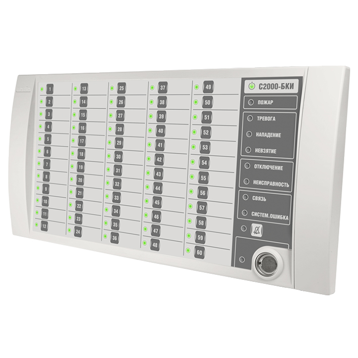 С2000-БКИ 2RS485 блок управления/индикации Болид