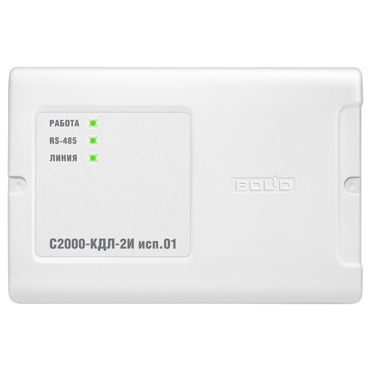 С2000-КДЛ-2И исп.01 контроллер линии Болид