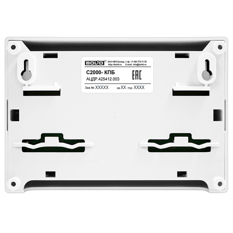 С2000-КПБ контрольно-пусковой блок Болид