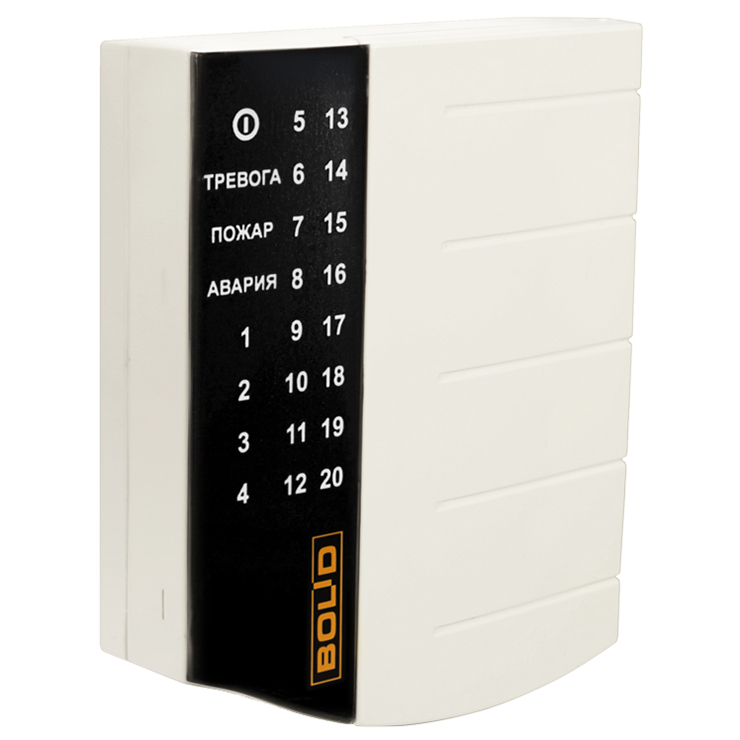 С2000-КС клавиатура управления Болид