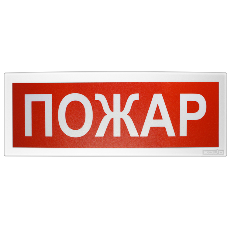 С2000-ОСТ исп.00 табло световое Болид